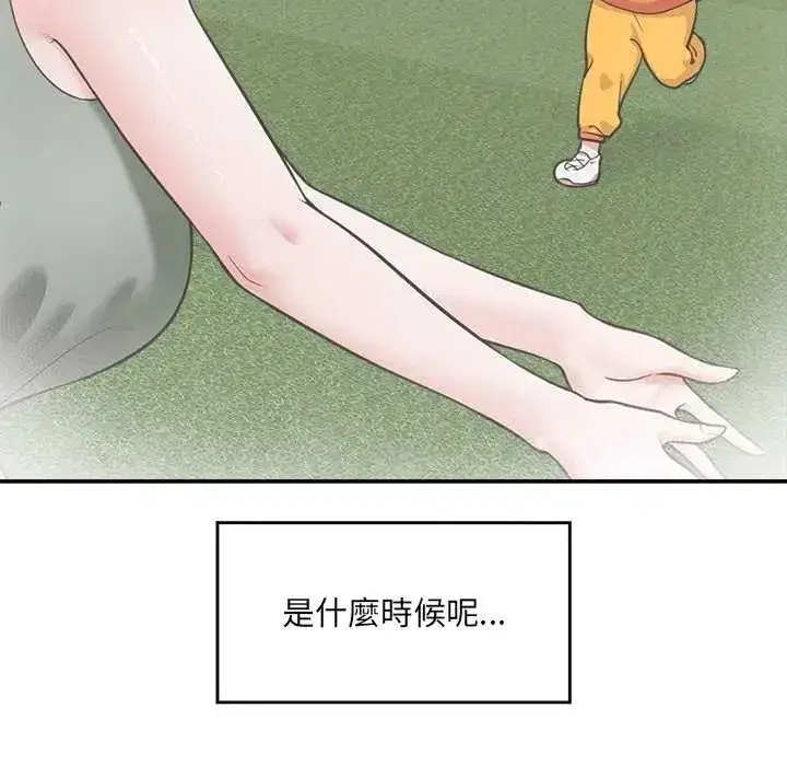 第162話