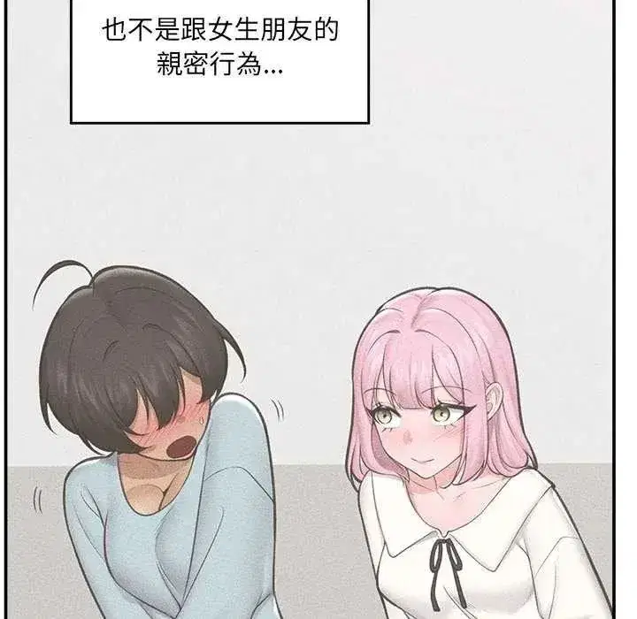 第162話