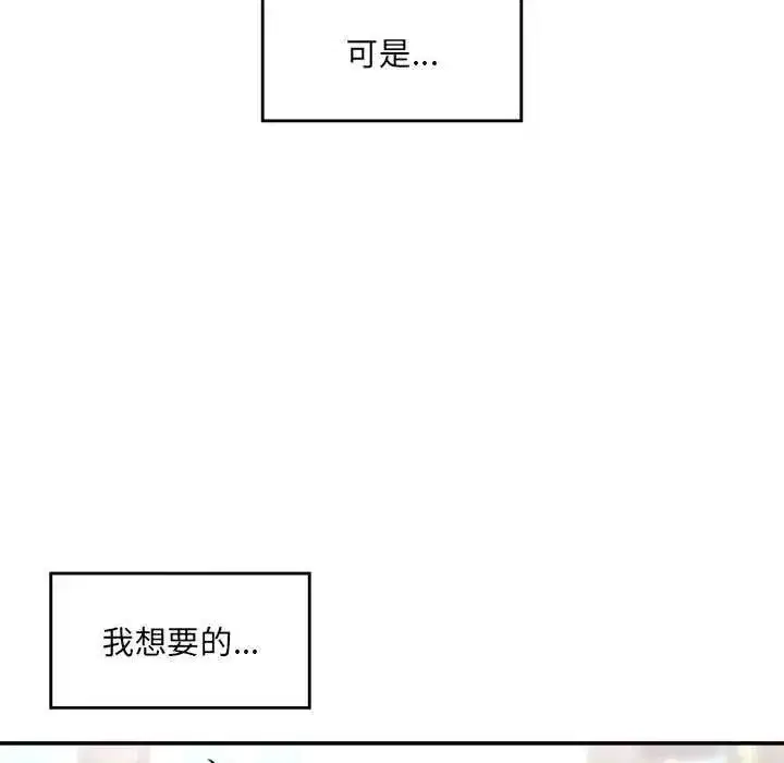 第162話
