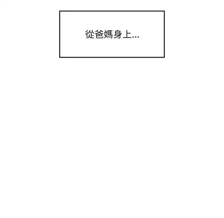 第162話