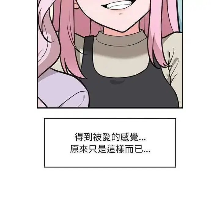 第162話
