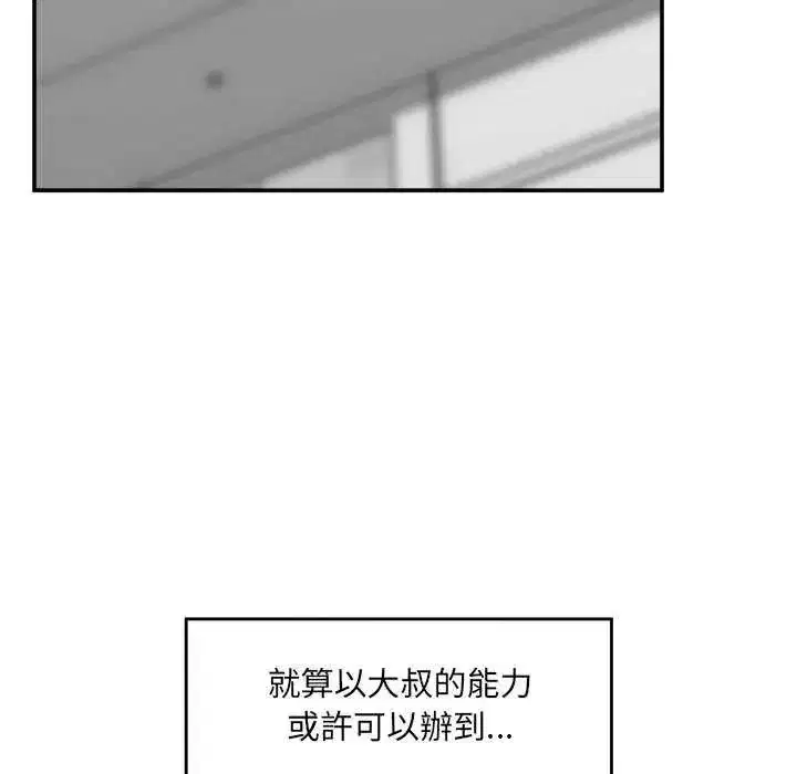 第162話