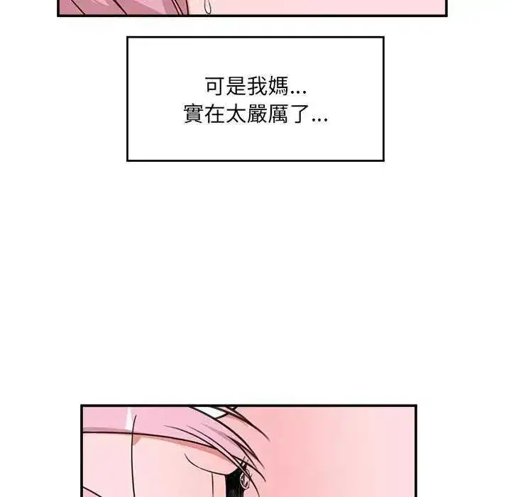 第162話