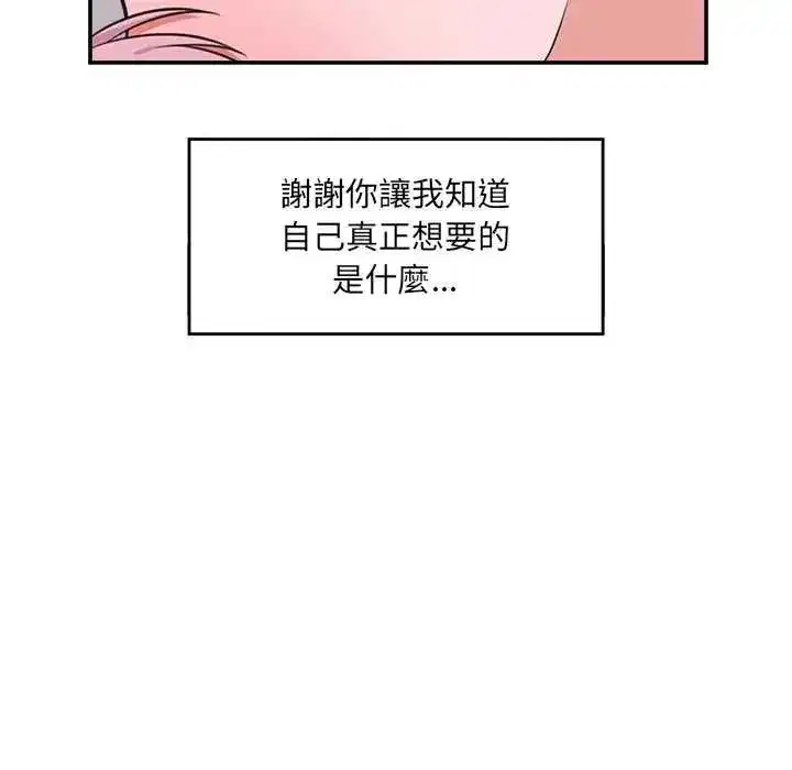 第162話
