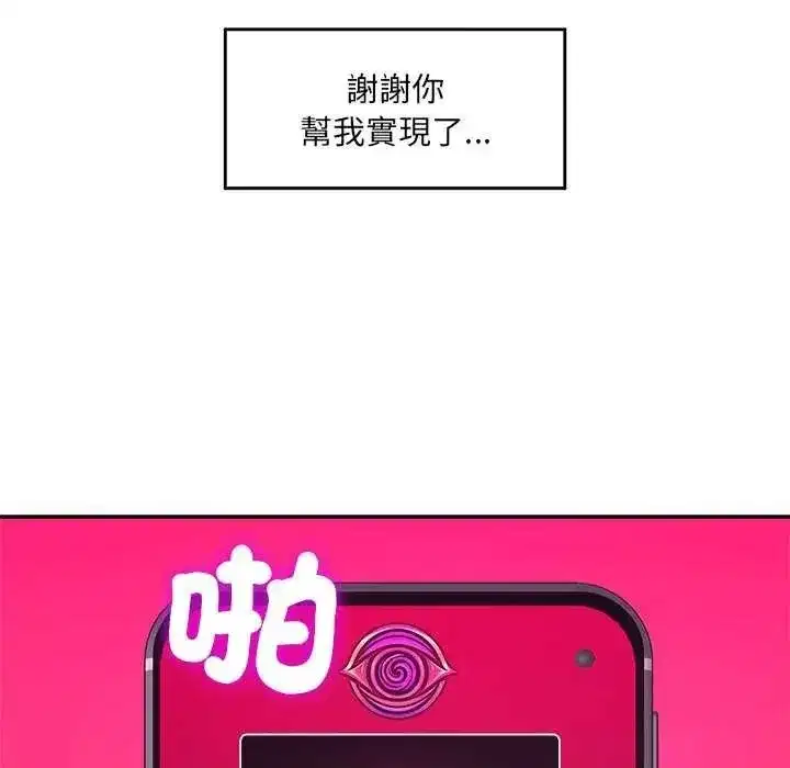 第162話