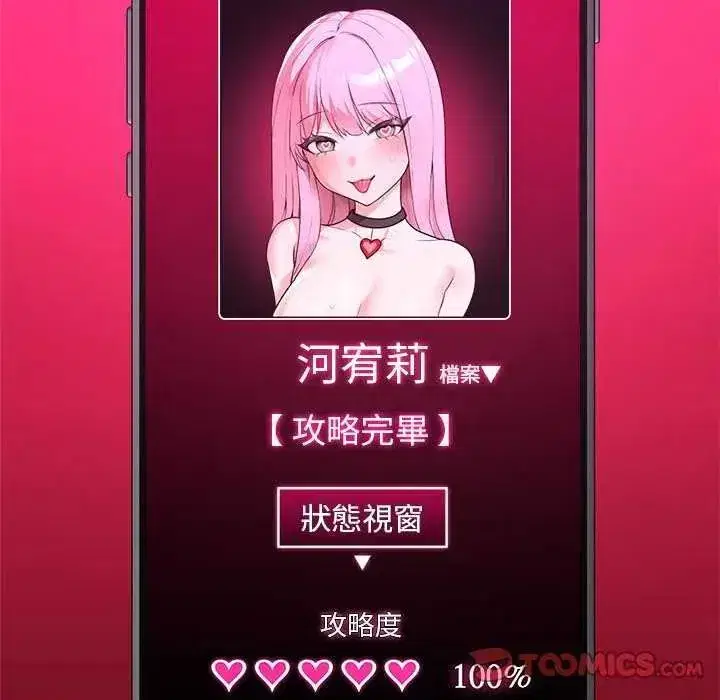 第162話