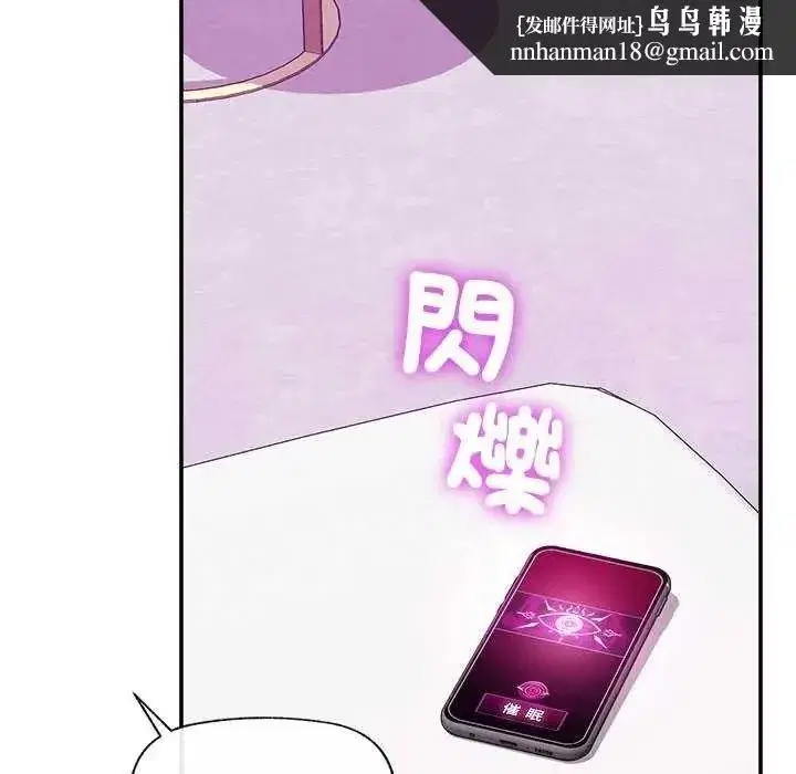 第162話