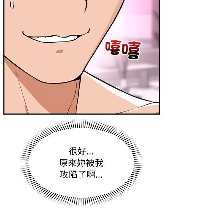 第162話