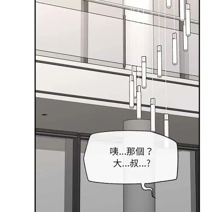 第162話