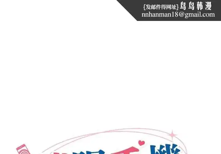 第163話