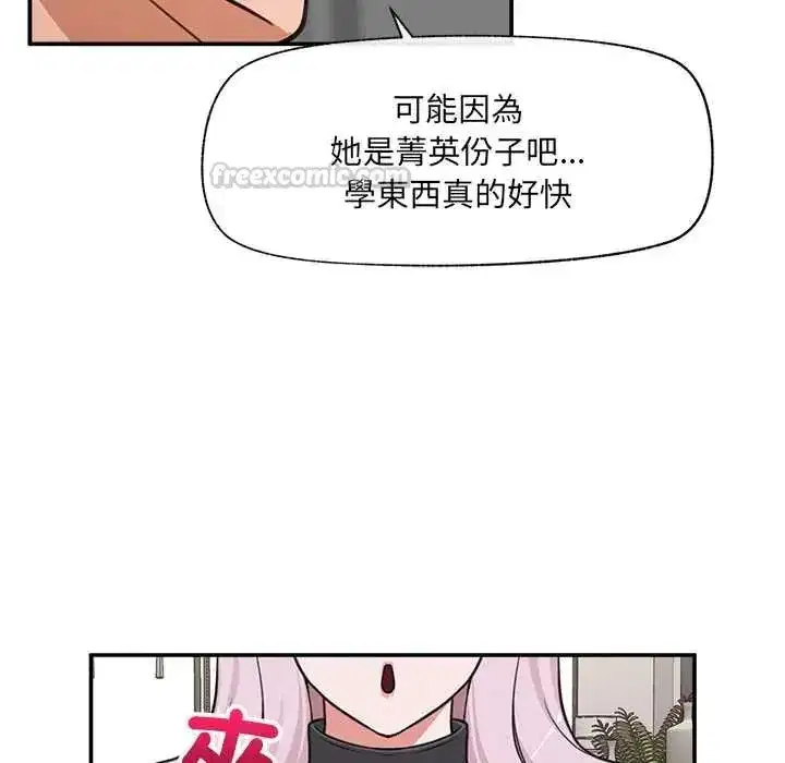 第163話