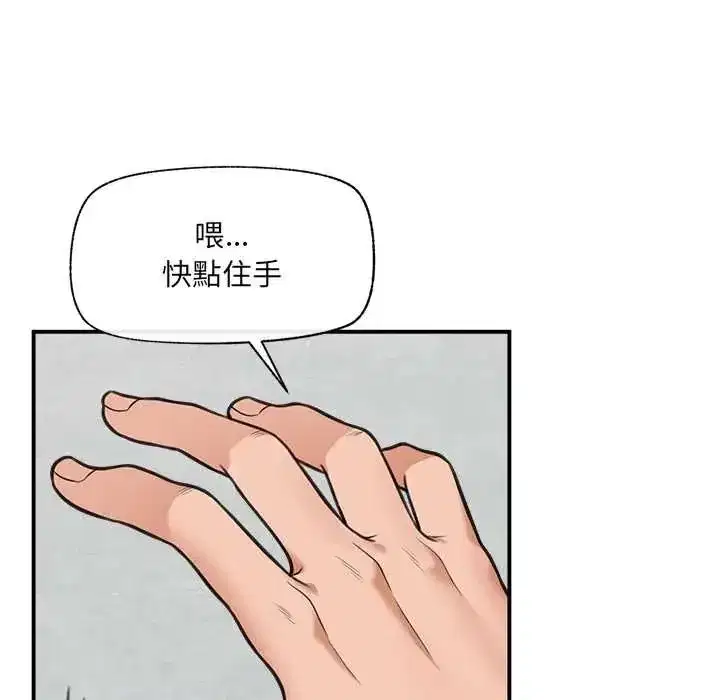 第163話