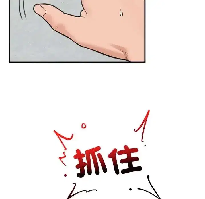 第163話