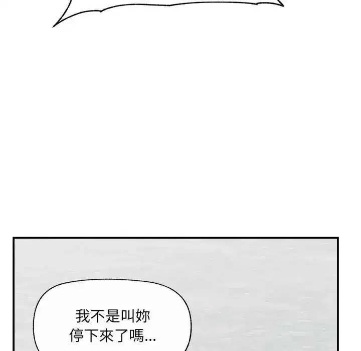 第163話