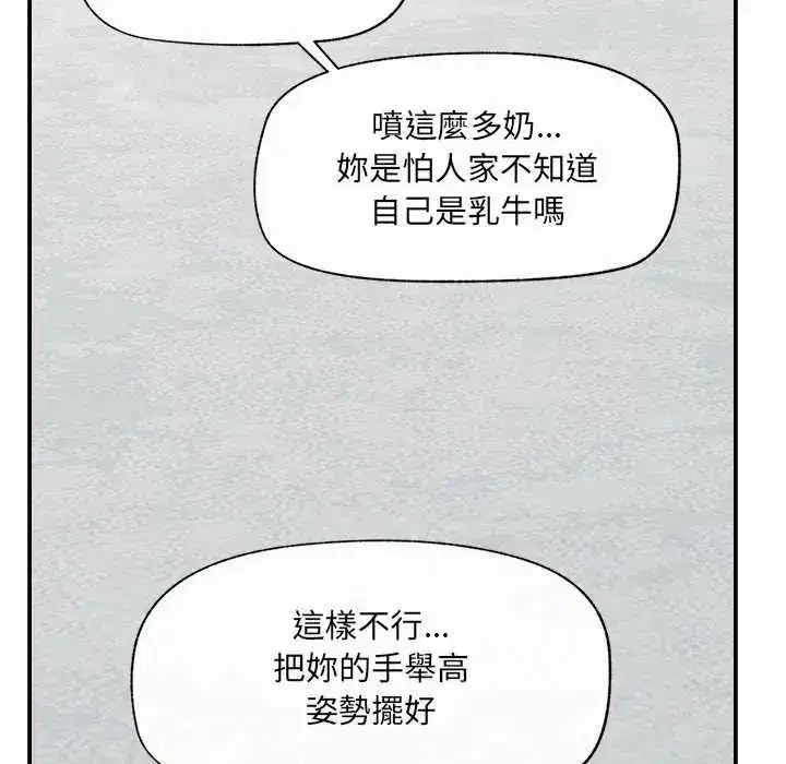 第163話