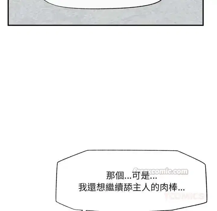 第163話