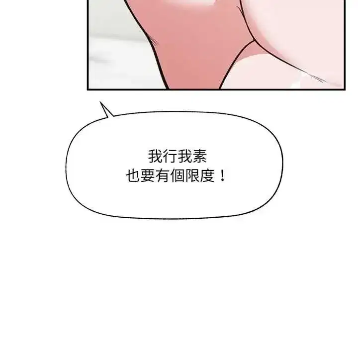 第163話