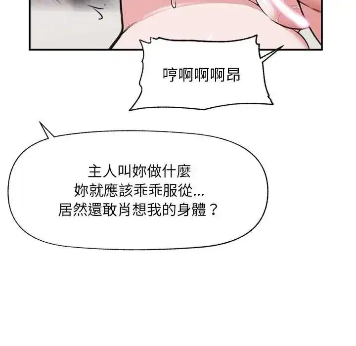 第163話