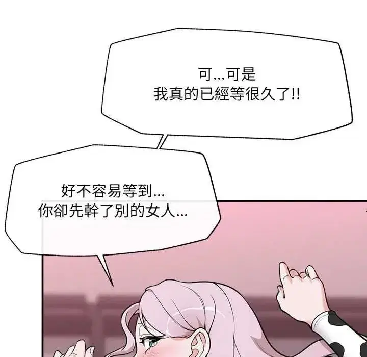 第163話