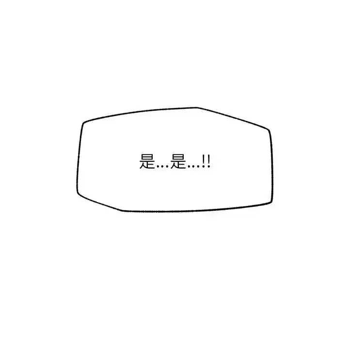 第163話
