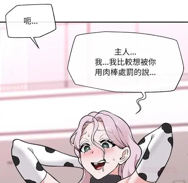 第163話