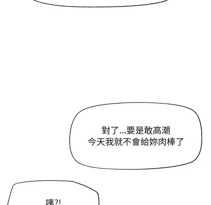第163話