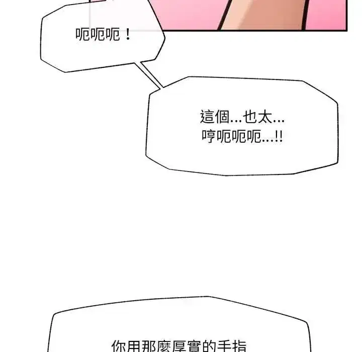 第163話