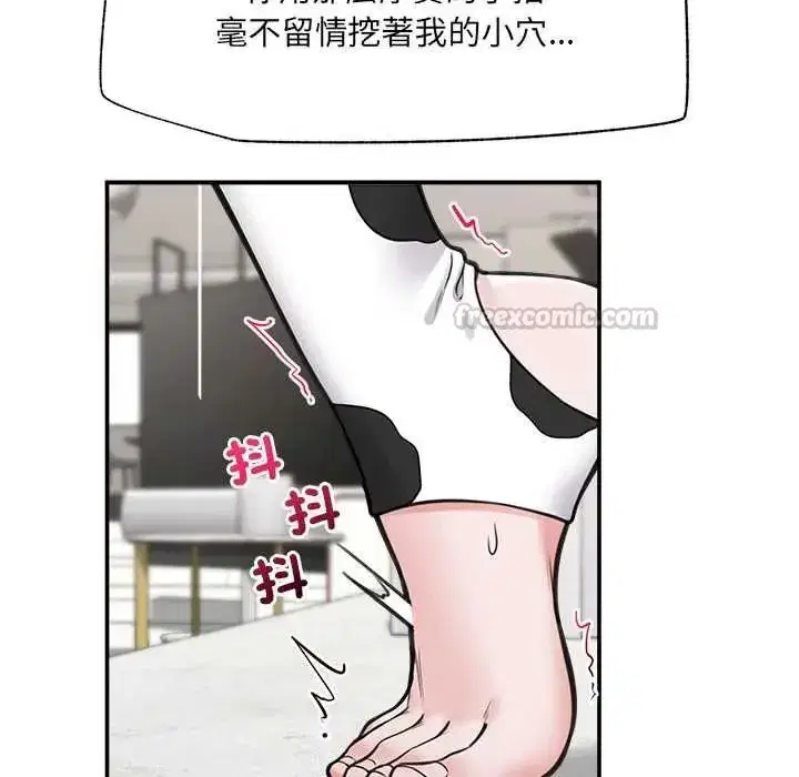 第163話