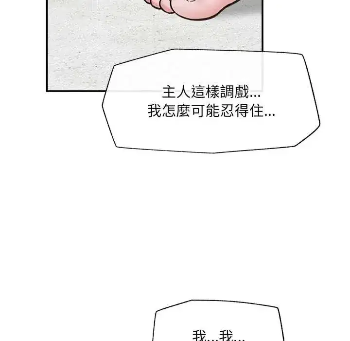 第163話