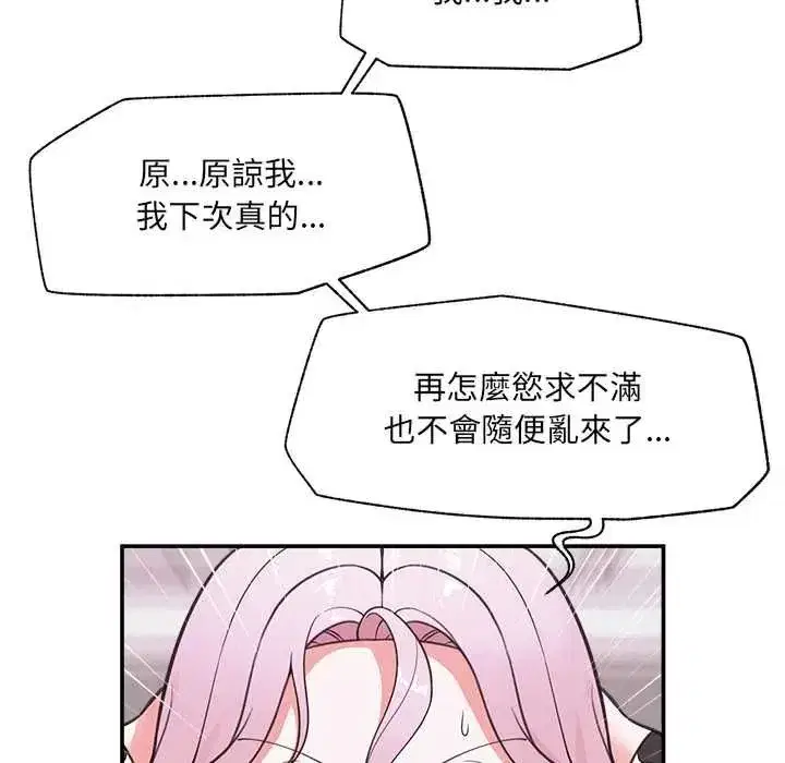 第163話