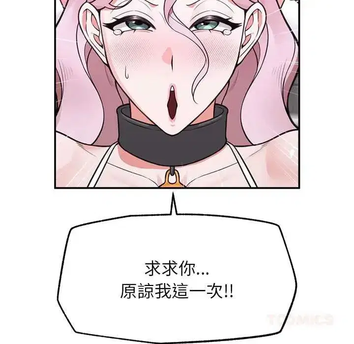 第163話