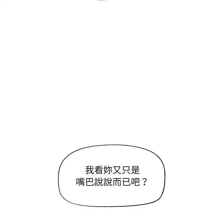 第163話