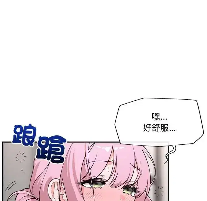 第163話