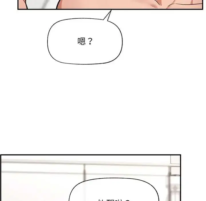 第163話