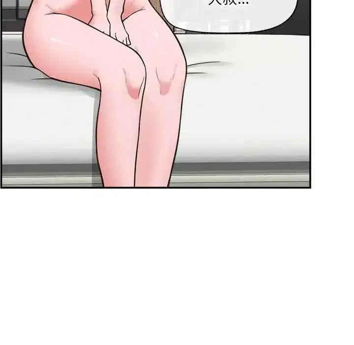 第163話