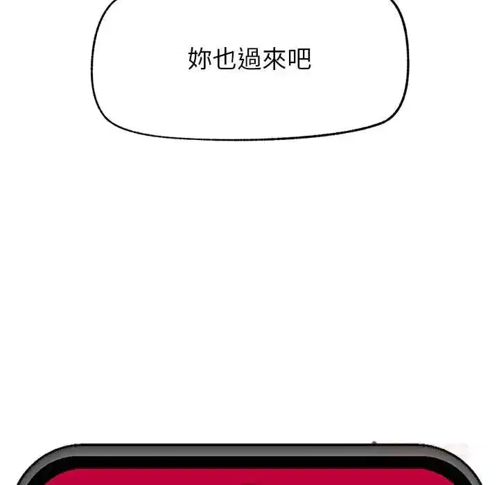第163話
