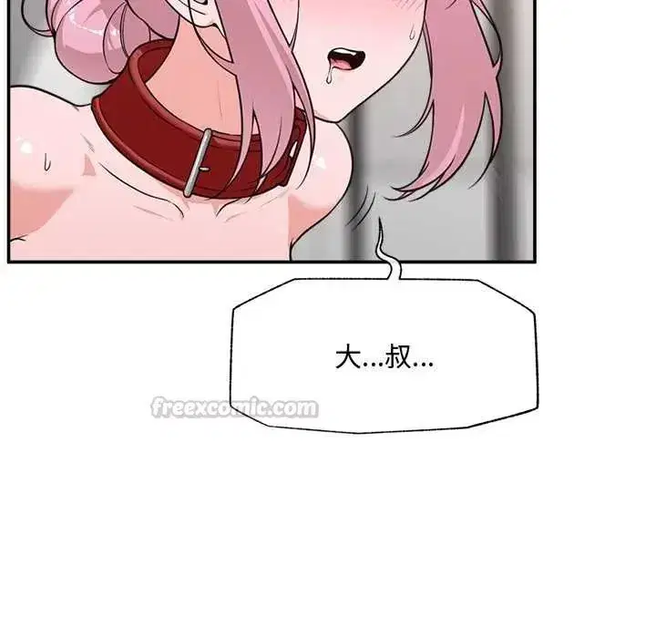 第163話