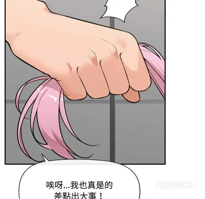 第163話