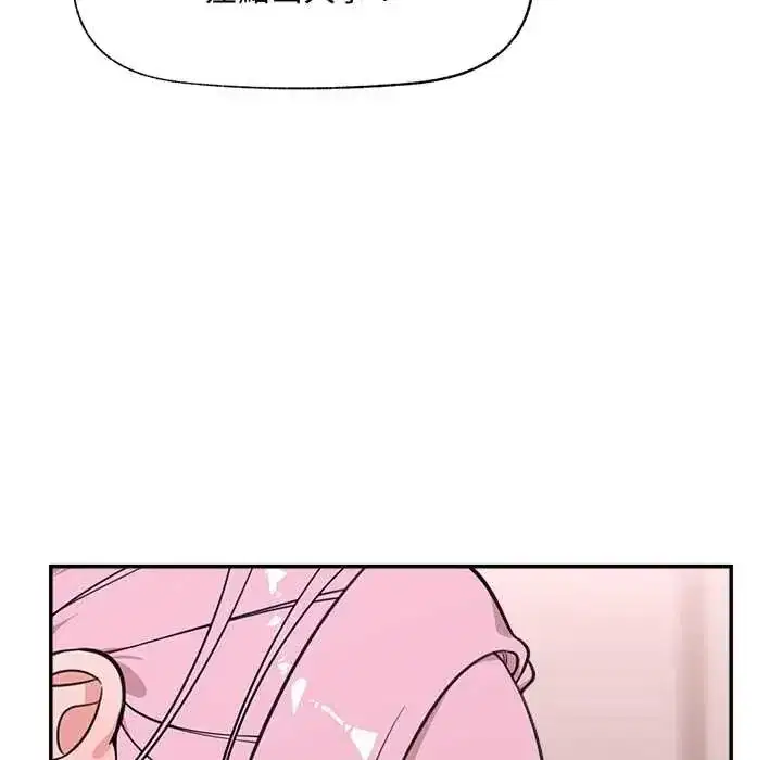 第163話