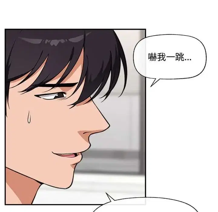 第163話