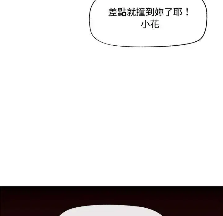 第163話