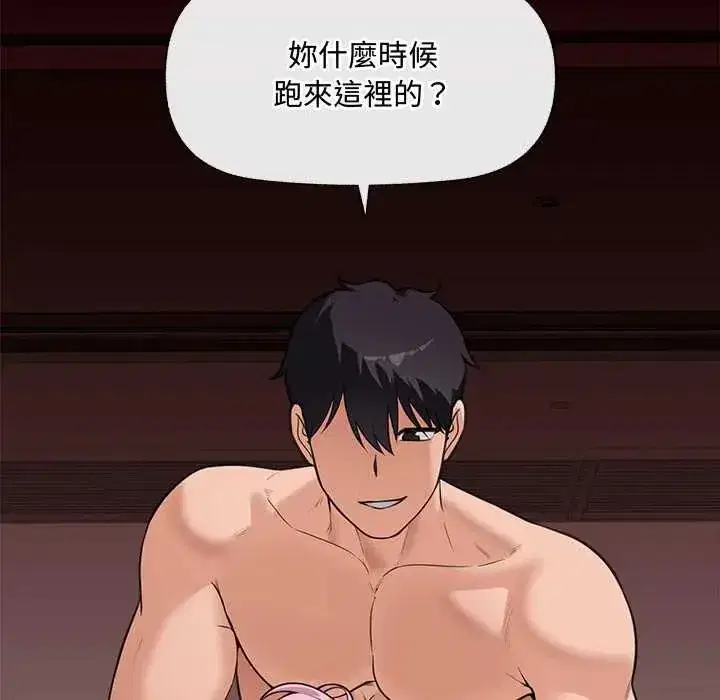 第163話