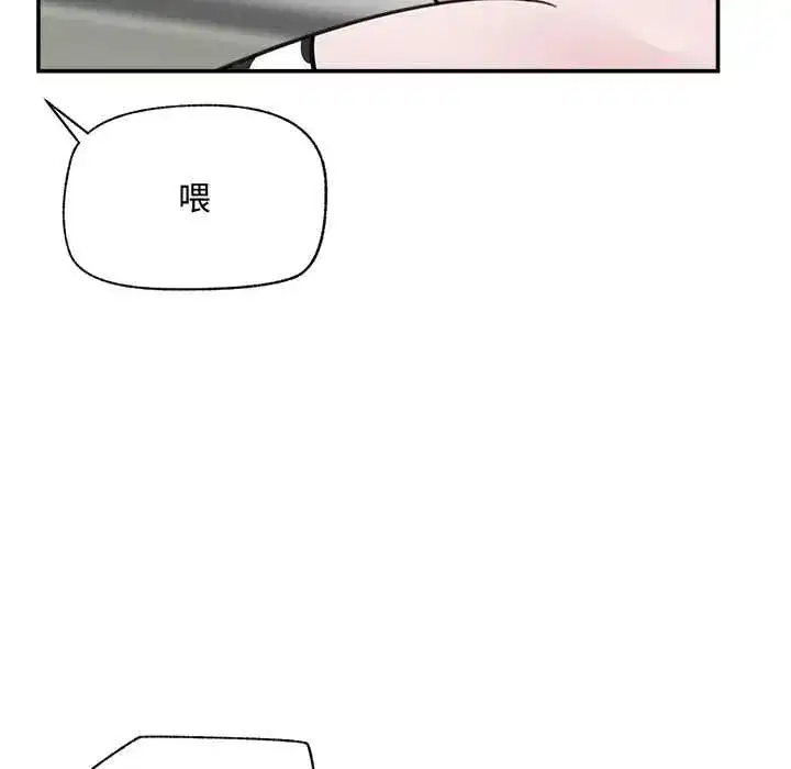 第163話