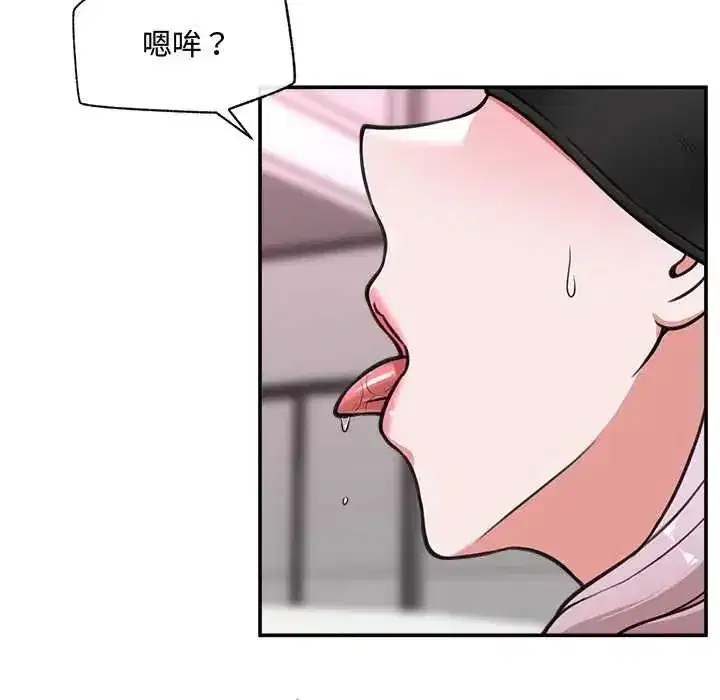 第163話