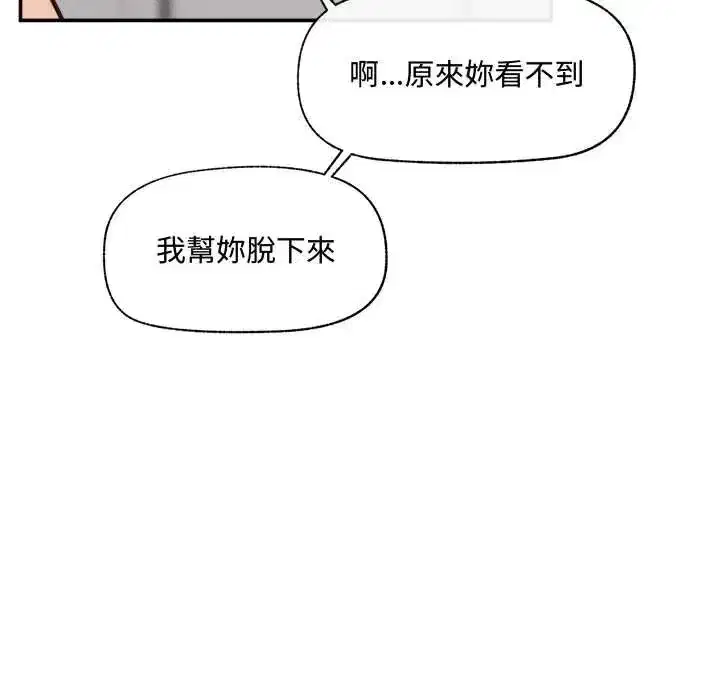 第163話