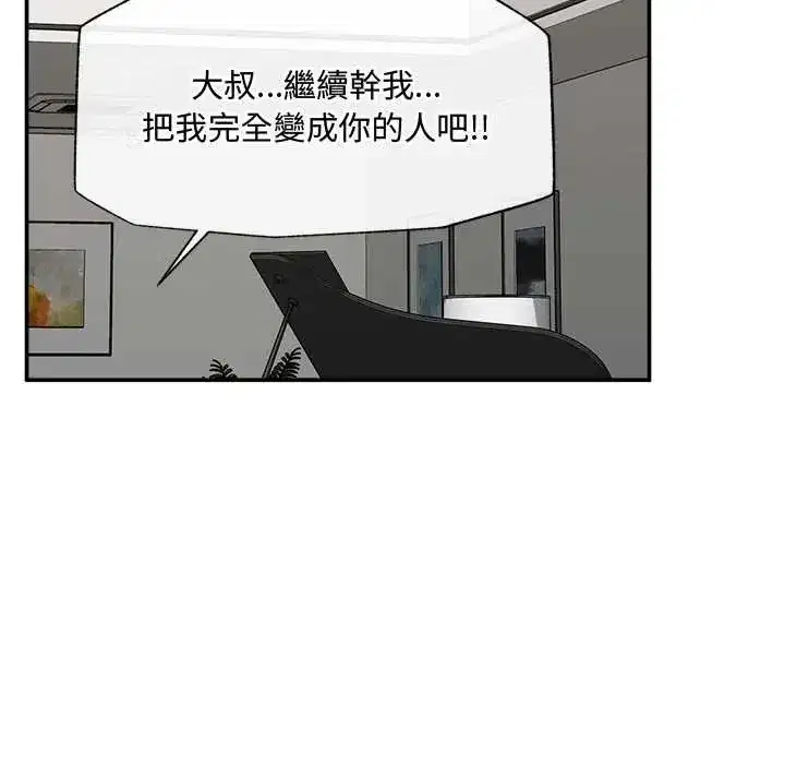 第163話