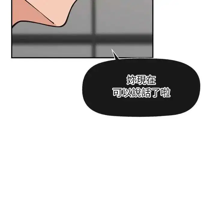 第163話