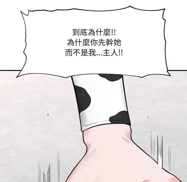 第163話