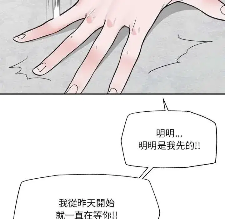 第163話