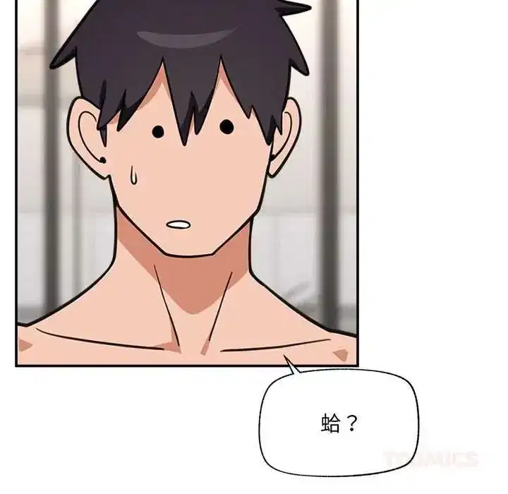 第163話